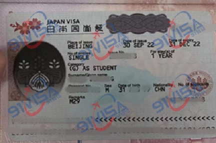  日本学生签证，一周出签 